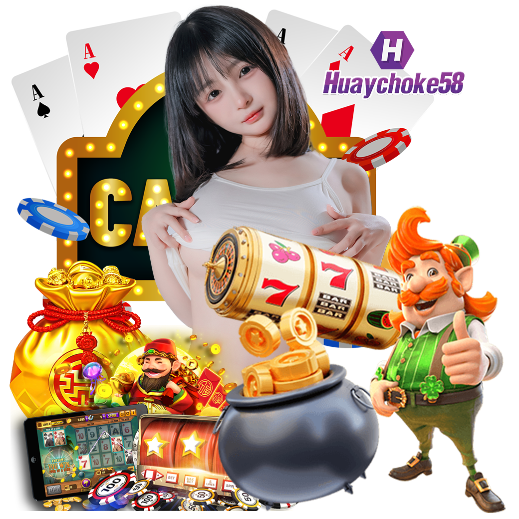 huaychoke58 หวยลาว